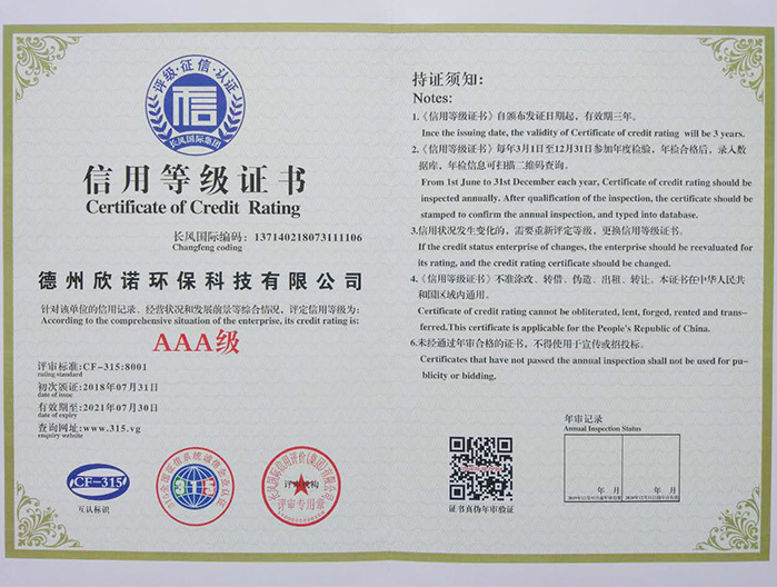 AAA���õȼ��C��