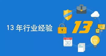 定制開發系統與軟件外包服務 尋找優質供應商的關鍵指南