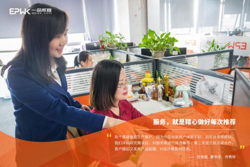 大陸創業臺青 軟件外包上一品威客，省時又省心